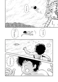 [Kaguya Hime] Maetel Story 7 (Galaxy Express 999)