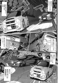 [Alexi Laiho] Seiippai Gohoushi Maid