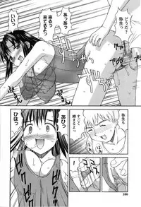 [Mizuyoukan] Hakudaku Zukan