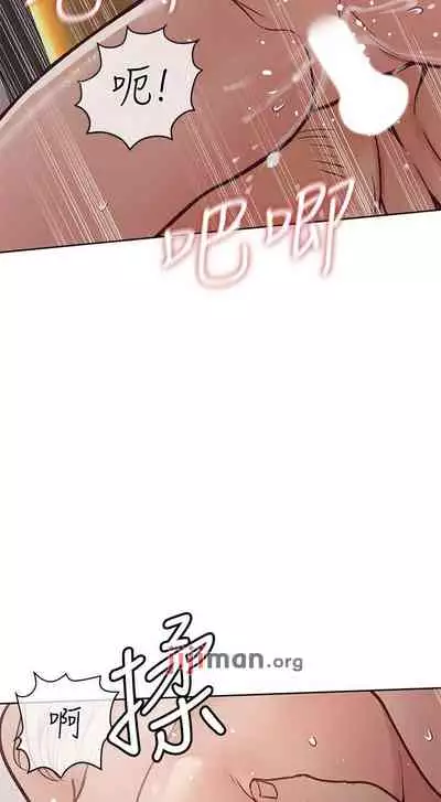 【周二连载】要对妈妈保密唷!（作者：NOAH） 第1~30话