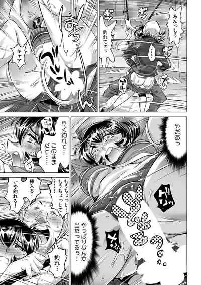 [Namezou] Yabai!! Hadaka de Densha ni Notchatta ~Hotondo Morodashi Body Painting~ (29)