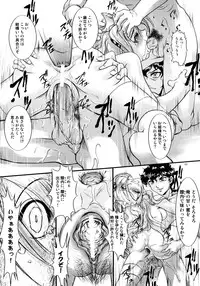 [Anthology] Princess Special