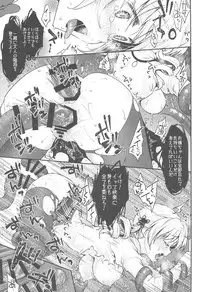 (C94) [Kaze no Gotoku! (Kazabuki Poni, Fujutsushi)] Mami-san no Uwasa Chousa File (Puella Magi Madoka Magica)