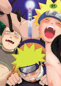 [Shunjitsu Kikaku] Shinobi no Kokoroe (Naruto)