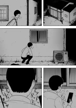 Nande Sonna Yatsu ga Iin da yo... -Jijii to Uwaki Ninshin Saikon shita Kaa-san -