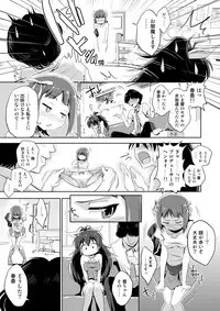 [ILD CAT (Yaneko Uta)] Ganaha Hibiki to Icha Love Nikki (THE IDOLM@STER) [Digital]