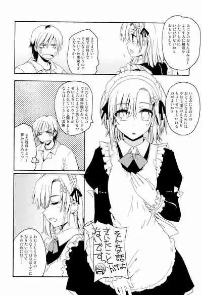 MY GIRLFRIEND INSANITY