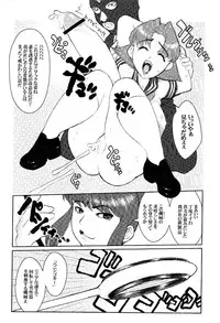 (C61) [Niku Ringo (Kakugari Kyoudai) & Dangerous Thoughts (Kiken Shisou)] Nippon Joshi Chuugakusei Onna Spy (Original)