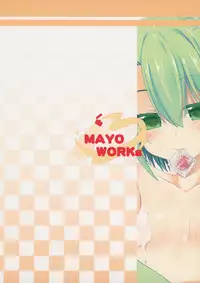 (C85) [Mayorice Suishou Iinkai (Dodomeiro Mayonnaise)] Fuyu Mo Nekosaki. [Chinese] [葡萄糖個人漢化]