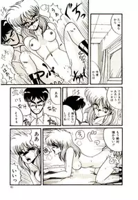 [Irotsuki Sakari] Kanjiru Kagai Jugyou