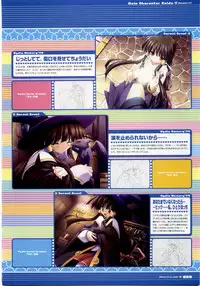 [H]Majokko A La Mode - Visual Fan Book.rar