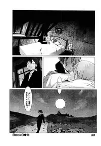 [OKAMA] School 2 - Roll Playing Simulation "School"