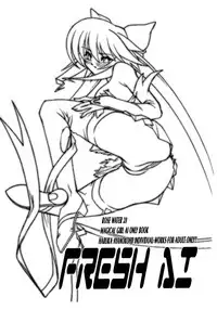 (C67) [ROSE WATER (Ayanokouji Haruka)] ROSE WATER 20 FRESH AI (Mahou Shoujo Ai)