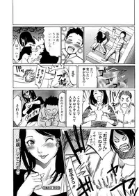 COMIC Megastore H 2012-09 [Digital]