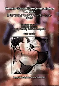 Dis Communication Ch.1-5