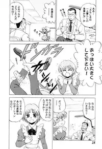 [Anthology] Love Heart 6