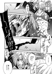 [Zuluchin (Daisuke)] Ketsuniku no Tekkai (Touken Ranbu) [Digital]