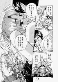 Comic Shingeki 2004-02