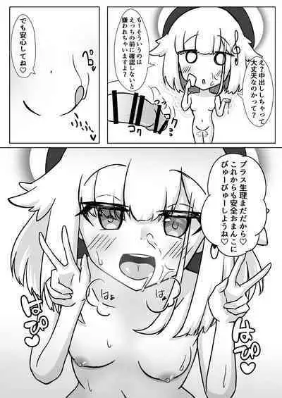 Happy Happy Zange Ana