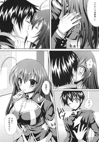 (COMIC1☆6) [Sugar*Berry*Syrup (Kuroe)] Medaka-chan Sakunyuu ~Kumagawa-kun ni Lost Virgin Saserarechau Hon~ (Medaka Box)