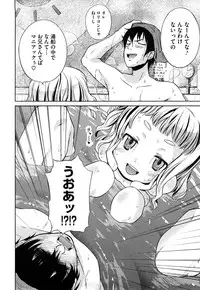 [Yoshino] Microholic