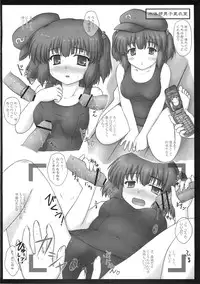 [Newtype Kenkyuujo (Kotowari)] TOHO SCHOOL LIFE (Touhou Project)