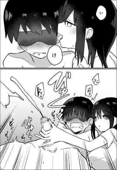 Kanojo ni M Muke Video ga Bareta node, Amaama ni Ijimete Morau Hanashi