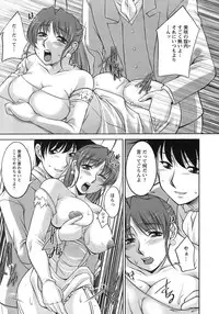 [Zen9] Sakura No Sono