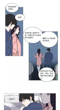 [The Jinshan] Sadistic Beauty | 虐美人 Ch.1-49[Chinese] [17+沒有漢化]
