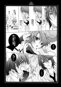 (C70) [Kurikoya (Hiyoshimaru Akira)] Neko ni Nezumi ga Kamitsuita - The Rat Bit to the Cat. (Tom and Jerry)