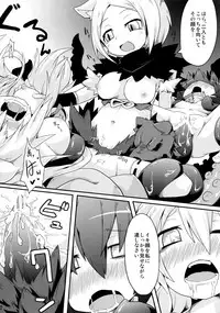 (C81) [Reku Kuukan (Reku)] Korimujuu (Shinrabansho)