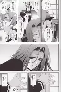 (C85) [Kawaraya Honpo (Kawaraya A-ta)] DRAGON CRIME (Kantai Collection)