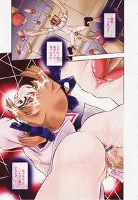 [Tomozawa Shou] Mitsuiro Youmuin