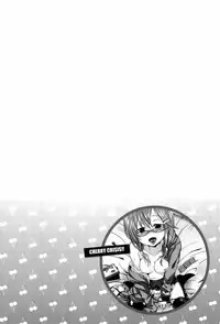 [Hirama Hirokazu] Cherry Crisis [Chinese] [篆儀通文書坊漢化]