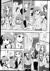 BUSTER COMIC 2013-09