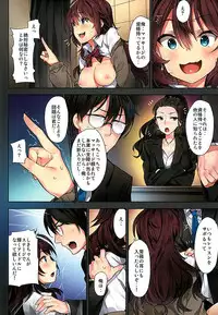 (C89) [MoonPhase (Yuran)] Ichinose Shiki no Tanoshii Yume (THE IDOLM@STER CINDERELLA GIRLS)