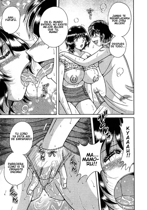 Jealousy -Mother's Bedroom-