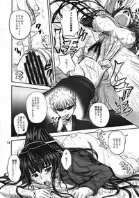 (SC52) [PX-Real (Kumoi Takashi)] Salvare 00 (Toaru Majutsu no Index)