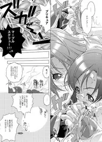 [DiGiEL (Yoshinaga Eikichi)] BlanBrulee (Futari wa Precure) [Digital]