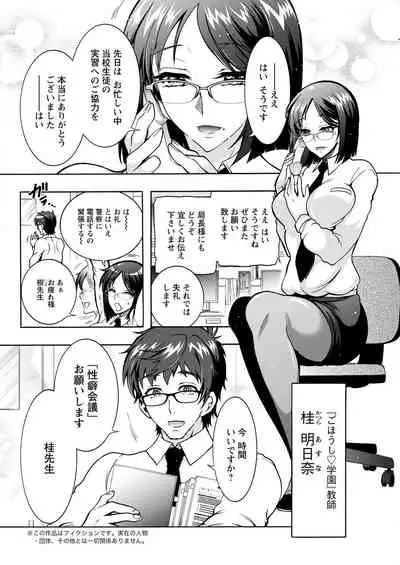 Action Pizazz 2021-09