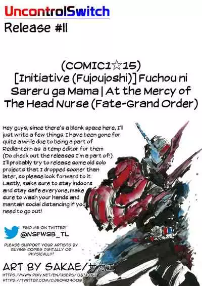 (COMIC1☆15) [Initiative (Fujoujoshi)] Fuchou ni Sareru ga Mama | At the Mercy of the Head Nurse (Fate-Grand Order) [English] [UncontrolSwitch]