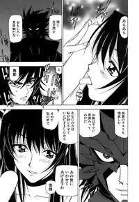 [Kuroiwa Yoshihiro] Fuwa-Fuwa 4