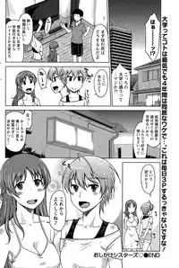 Monthly Vitaman 2015-08