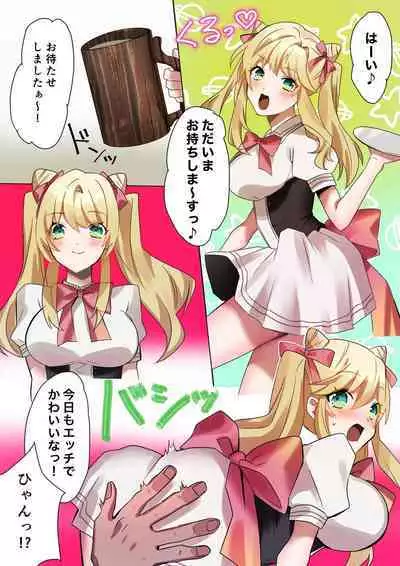 Toaru Kizoku-kun no Nyotaika Hametsu Ganbou