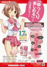 COMIC HOTMiLK 2014-12