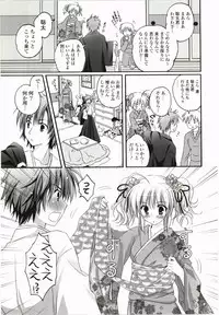 [Kanna Satsuki] Purupuru Hearts