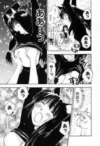 [Iogi Juichi] Exorsister Maria 2