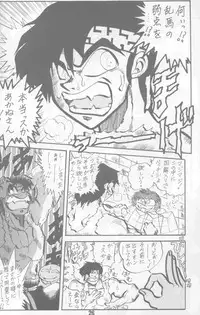 [Nyan Nyan Bunkadou] Neko Bijin (Ranma 1/2)