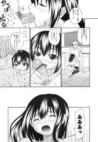 COMIC Megamilk 2011-03 Vol. 09