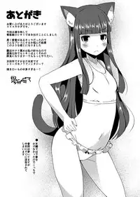 [Lilith Lauda Laboratory (Lilith Lauda)] Himeno Shikimi wa Nikubenki [English] [doujins.com] [Digital]